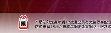 網路熟女裸體貼圖本網站限定年滿18歲方可瀏覽